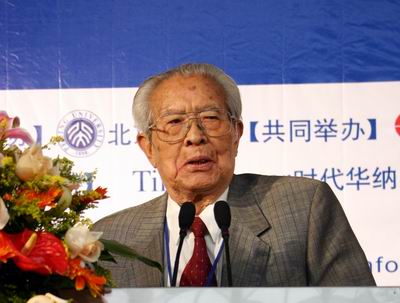 黄华:斯诺将永远活在中国人民的心里(图)