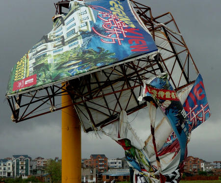 图文:福清市路旁被台风吹毁的广告牌