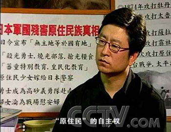 高金素梅出书 维护台湾少数民族权利(图)