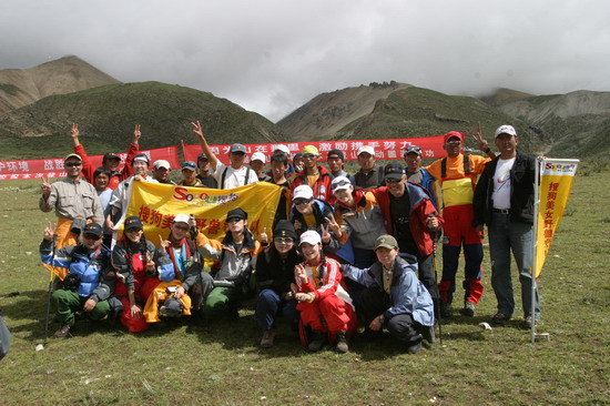 图:搜狗登山队b组出发 行前集体大合影