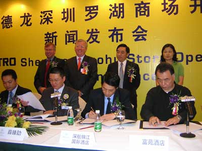 麦德龙现场与深航锦江国际酒店,希尔顿深圳彭年酒店,深圳富苑酒店签署