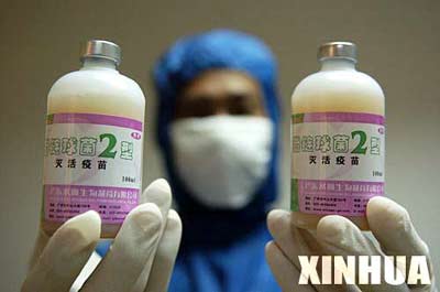 组图：首批猪链球菌2型灭活疫苗从广州发往四川