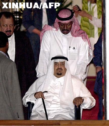 沙特国王法赫德去世(图)