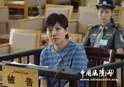 新疆石河子女副部长贪污受贿被判11年上诉(图)