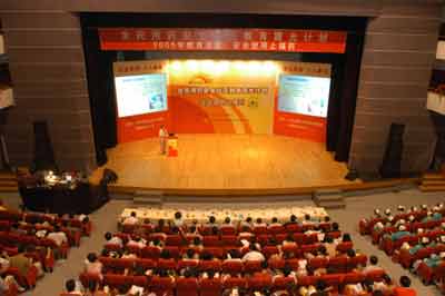 全民用药安全社区教育霞光计划在京启动