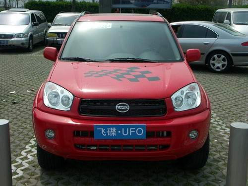 飞碟UFO酷似丰田RAV4 售9万 11万元高清图片