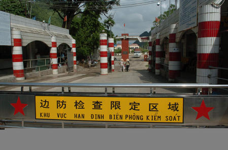 国内新闻   新华社照片,浦寨(广西),2005年8月11日    浦寨:一个边境