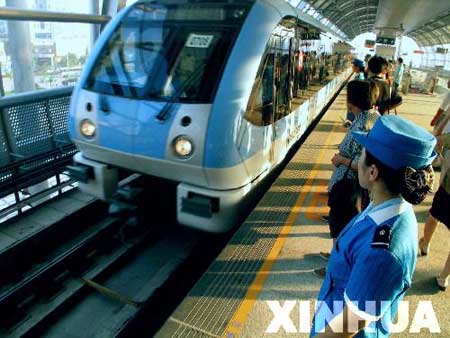南京地铁1号线开通模拟运营 城市交通呈立体化-搜狐新闻中心