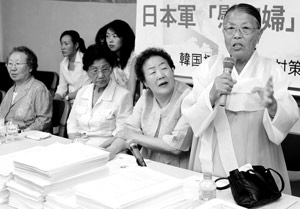 韩国慰安妇要求日本赔偿(图)