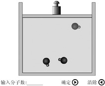 浓度对化学反应速率的影响实验演示