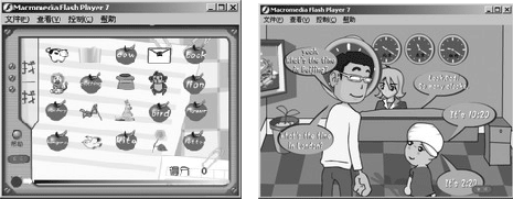 《Lesson Five》课件赏析