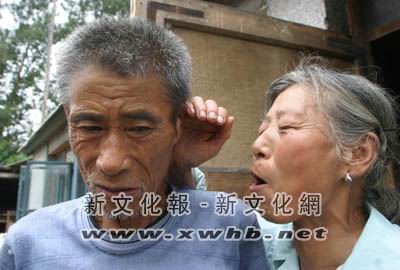 长春出现世界最大耳聋家族 8代人74人失聪(图)