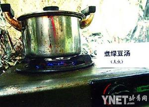 大小火煮绿豆汤对决(图)