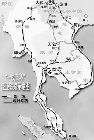 泛亚铁路东线即将开工(图)