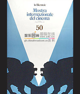 第38届威尼斯电影节-1982