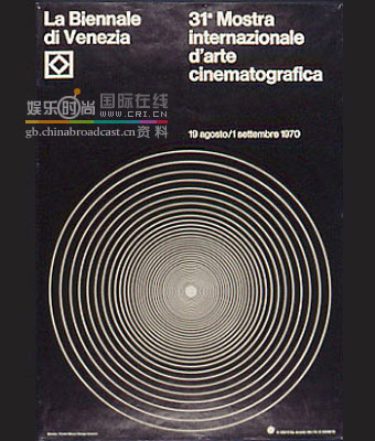 第三十二届威尼斯电影节 1970年