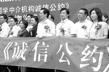 留学中介不再是主要渠道