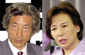 日本首相小泉纯一郎与外相田中真纪子