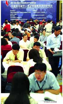 留学，回国落户不再犯难