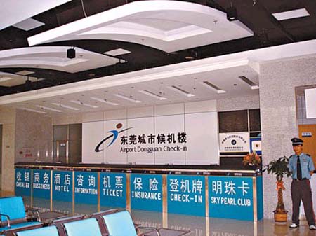 东莞城市候机楼与白云机场实现全方位的信息共享,东莞城市候机楼将