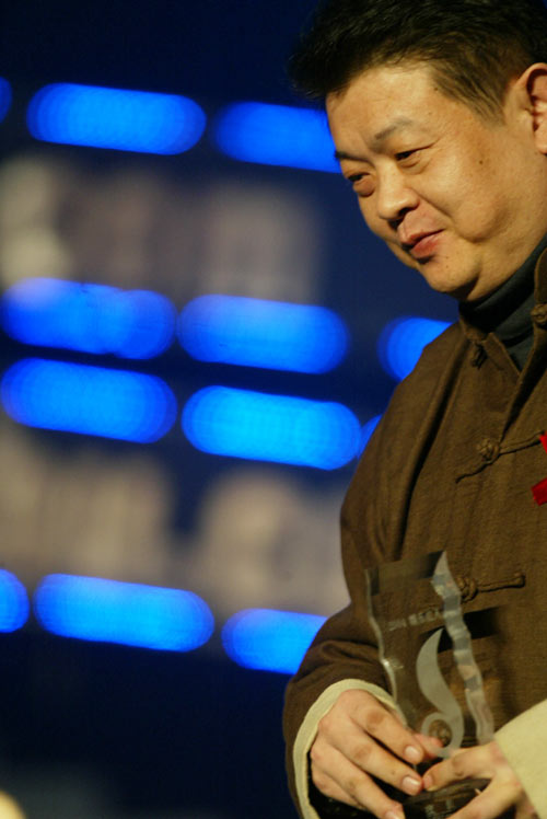 组图：傅彪在2004年度搜狐十大新闻评选颁奖晚会上