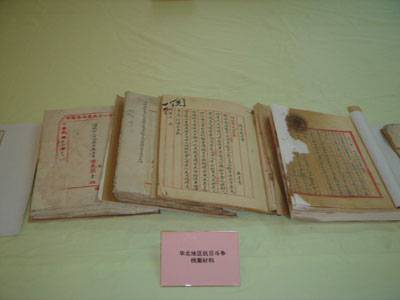 天津档案馆公布开放研究揭露日本侵华史实材料