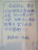 学校食堂排队打饭别加塞儿
