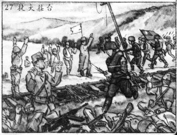 烟画记载抗战(组图)