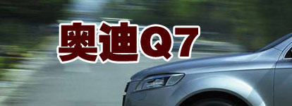 µQ7