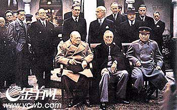 1945年2月:雅尔塔会议讨论成立联合国相关问