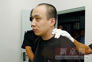 吴若甫绑架案三主犯伏法王立华死前与母亲见面