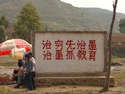 新闻人物:中国第一乞丐村的叛徒