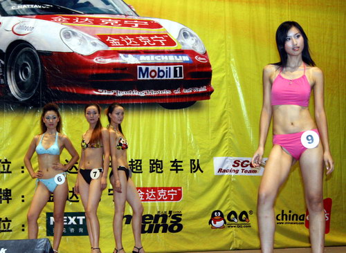 组图：赛车模特选拔赛武汉赛区决赛