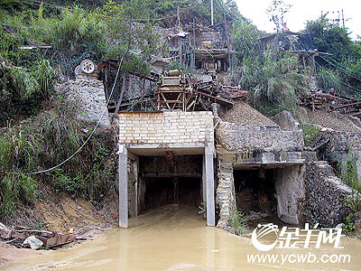 丰顺有人非法采石(组图)