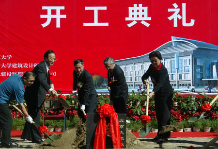 [走向2008]北京奥运会乒乓球体育馆开工典礼在京举行