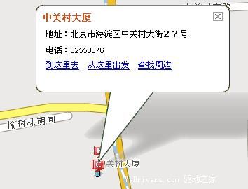 抗衡Google本地搜索!百度也要推出地图搜索-搜