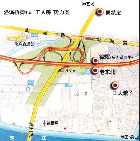 洛溪人口_头条丨重磅 洛溪岛最新规划出炉 未来将成广州新城市中轴线最南端