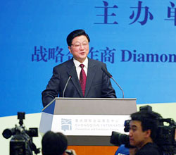 2005亚太城市市长峰会