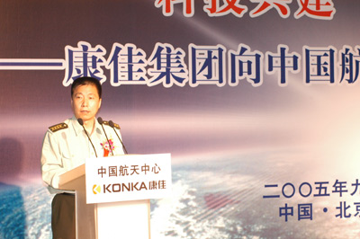 杨利伟在中国航天城捐赠仪式上的讲话-搜狐IT