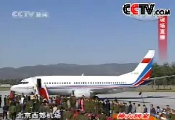 人民网北京10月17日讯 9时30分载着两位航天员的专机在西郊机场