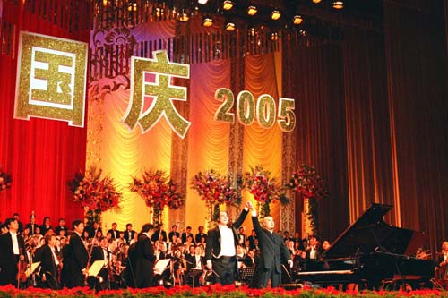 首都举行国庆56周年交响音乐会