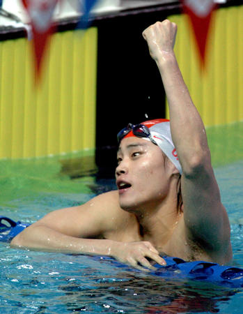 图文:十运会游泳 欧阳鲲鹏在比赛后庆祝