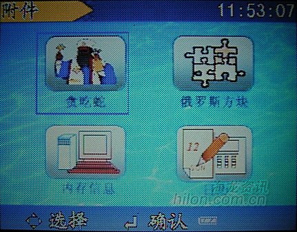 吉小星星吉他谱子-拥有视频、音频、图片、录制、附件、设置六大子菜单,PMP-938的信