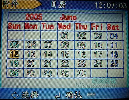 吉小星星吉他谱子-拥有视频、音频、图片、录制、附件、设置六大子菜单,PMP-938的信