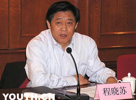 芜湖市副市长程晓苏会见记者