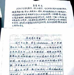 作文高中是炼成的前一百满分排名图片