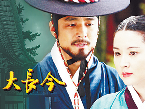 影视作品出口带动整个经济 韩剧靠真情感动外国