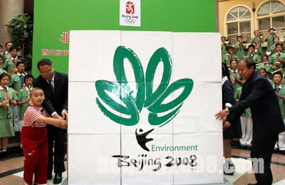 绿色奥运是北京2008年奥运会的三大理念之一