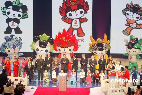 图:北京2008奥运会吉祥物火热出炉图片