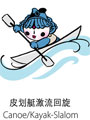 北京奧運會吉祥物